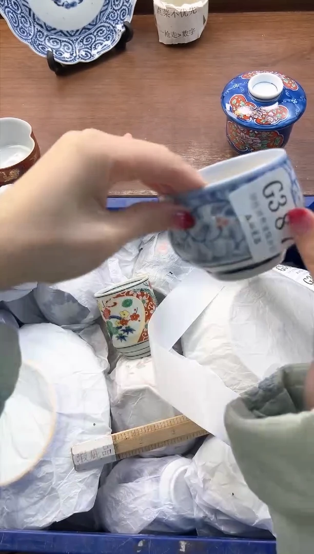 【闪购商品】瓷片----------G387