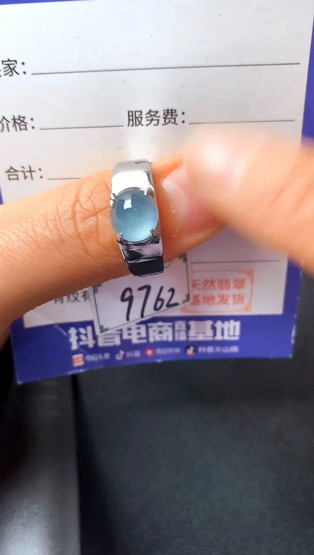 银S925镶嵌戒指翡翠2222222