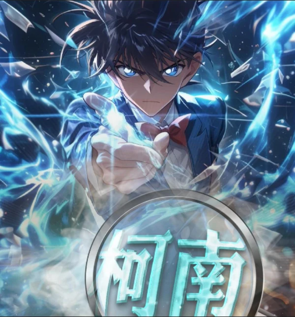 名侦探柯南  动漫收藏卡（默认代拆）