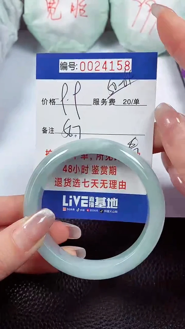 【闪购商品】翡翠手镯未镶嵌00024158