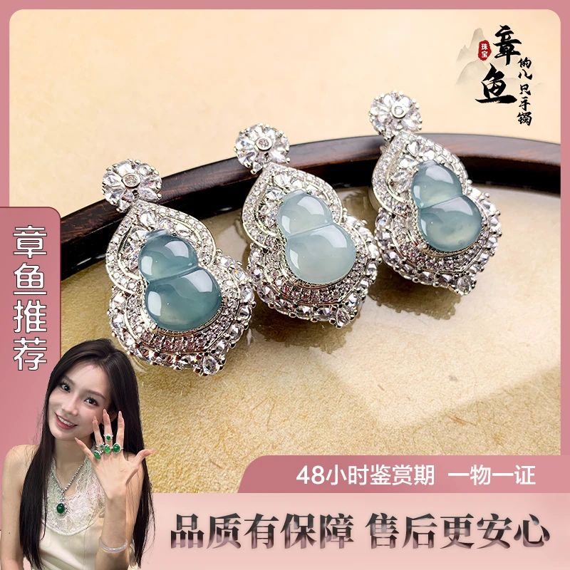 翡翠葫芦/558325/多样性发货/一件/实物为准