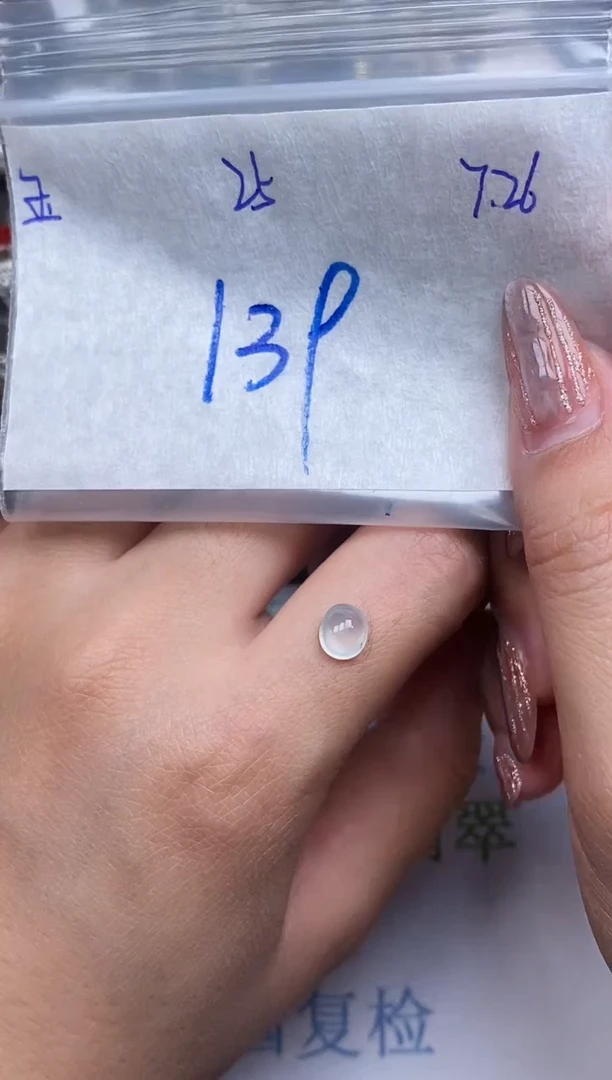 翡翠裸石未镶嵌缅甸天然翡翠A货25