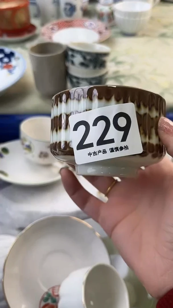 瓷片四***花229.......