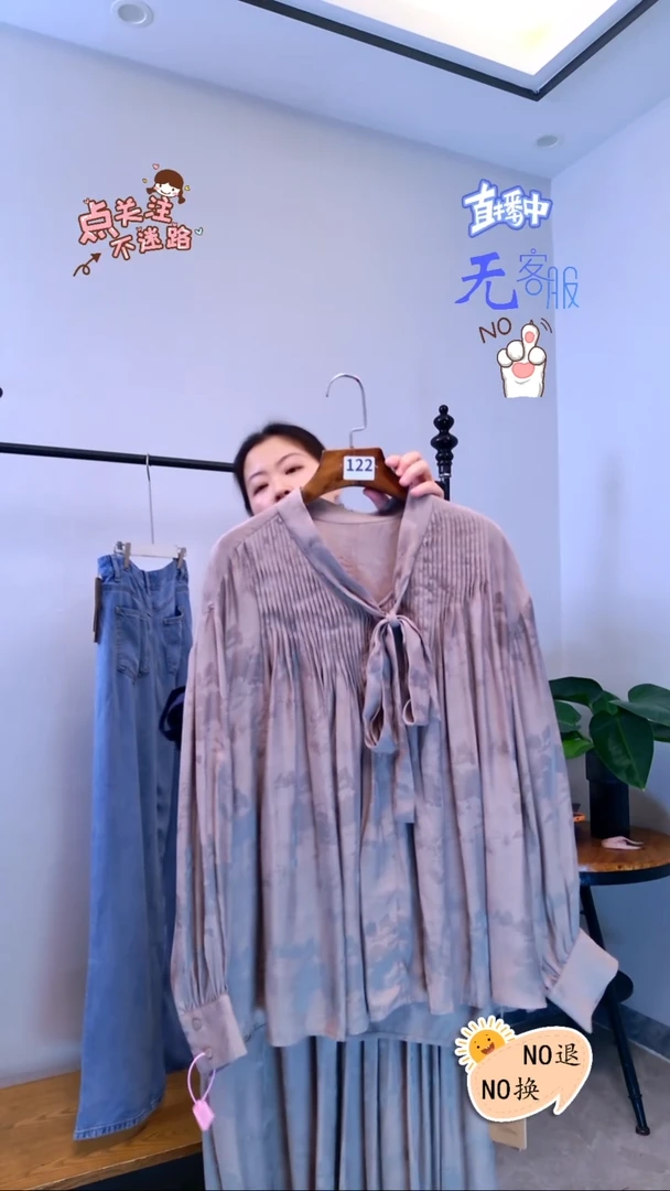 吊带122小丽服饰商行