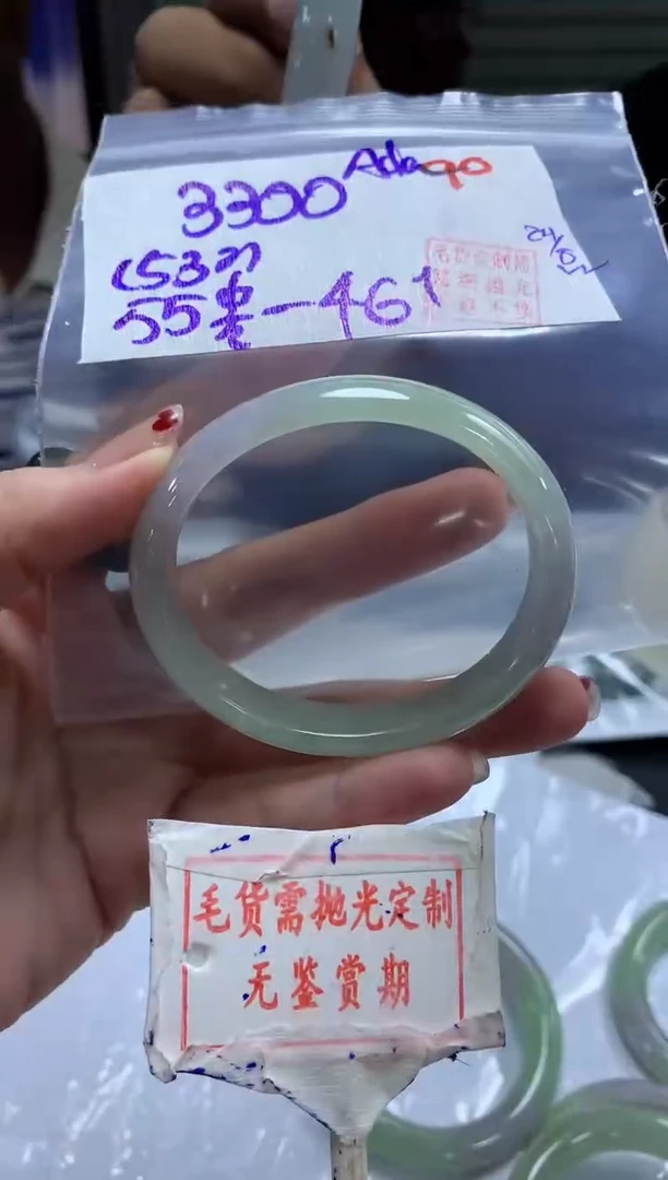 未镶嵌定制翡翠A*a90毛货需精细抛光+Ada+3300元