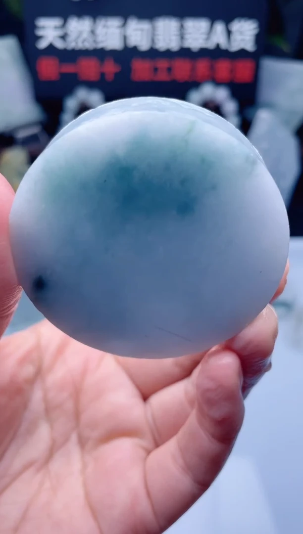 颈饰未镶嵌翡翠华1641