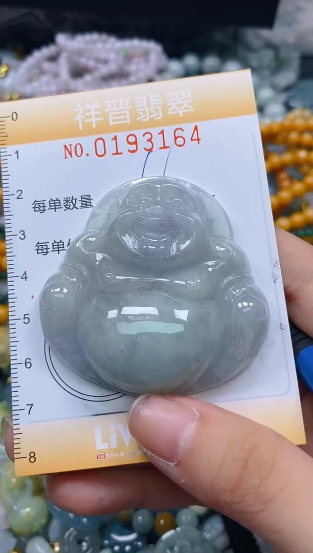 翡翠未镶嵌颈饰闪购0193164