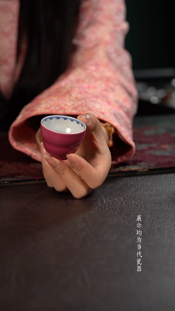 聚澜堂胭脂水内宝相小葫芦杯