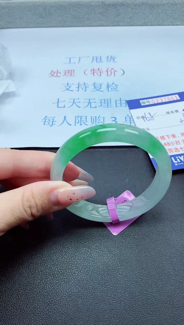 以实物为准0000237661