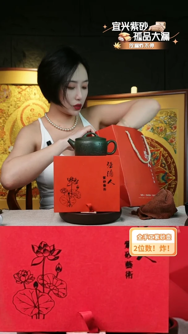 茶壶紫砂鱼跃龙门汉瓦翡翠绿泥