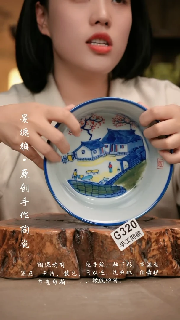 其他G320新十二器瓷器