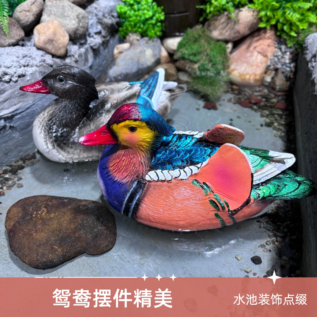 大号漂浮鸳鸯水池花园庭院流水点缀装饰摆件院子造景田园彩色精美