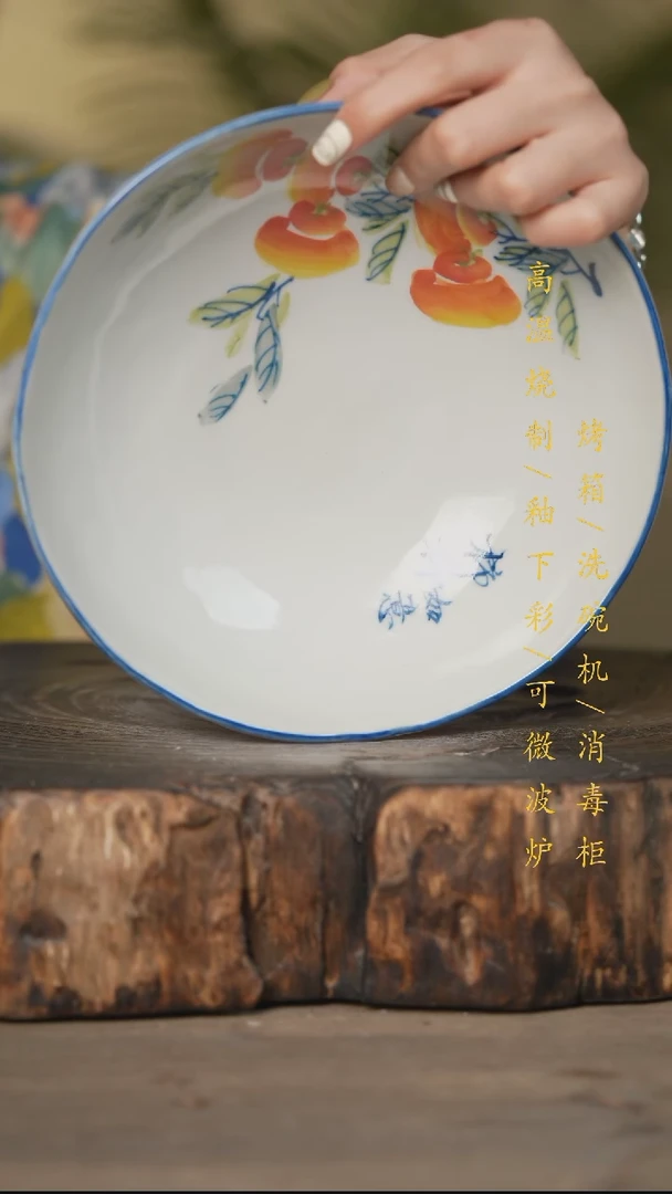 瓷片景德镇高温釉下彩可微波烤箱洗碗机