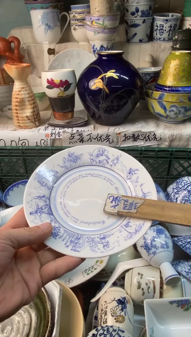 瓷片宠**惊感谢支持陪伴，易雅堂瓷器小店080