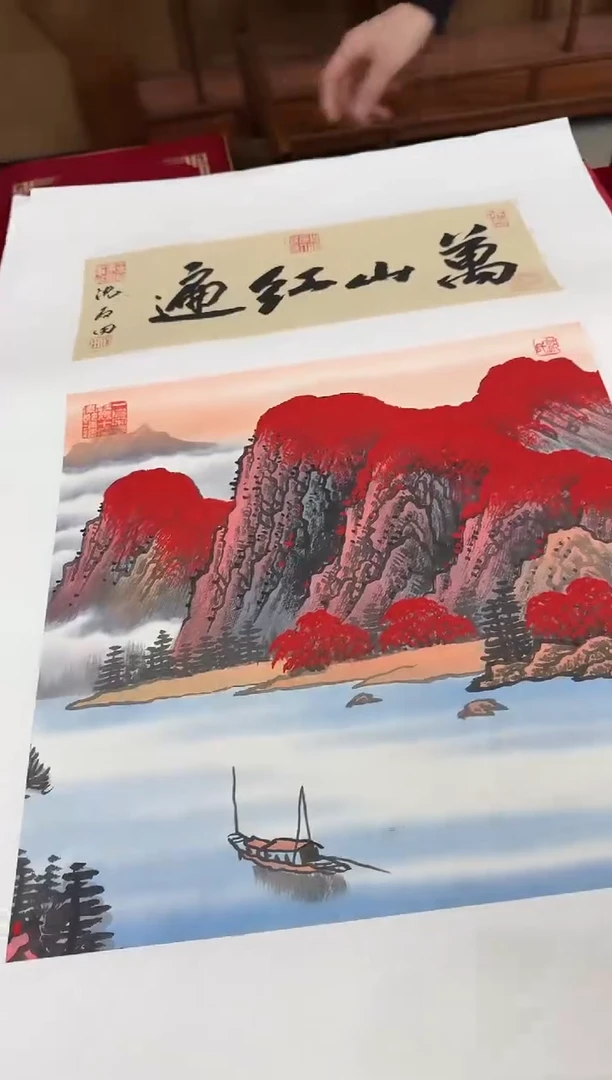 国画沈石田老师国画精品
