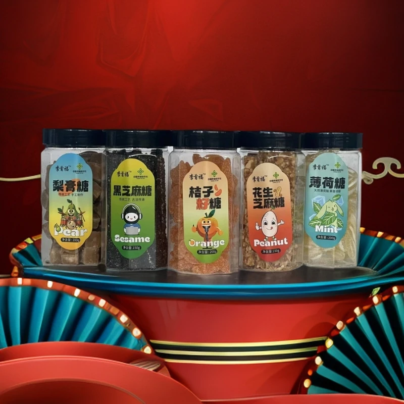 传统工艺李首福梨膏糖薄荷糖花生芝麻糖桔子糖黑芝麻糖买四送礼盒