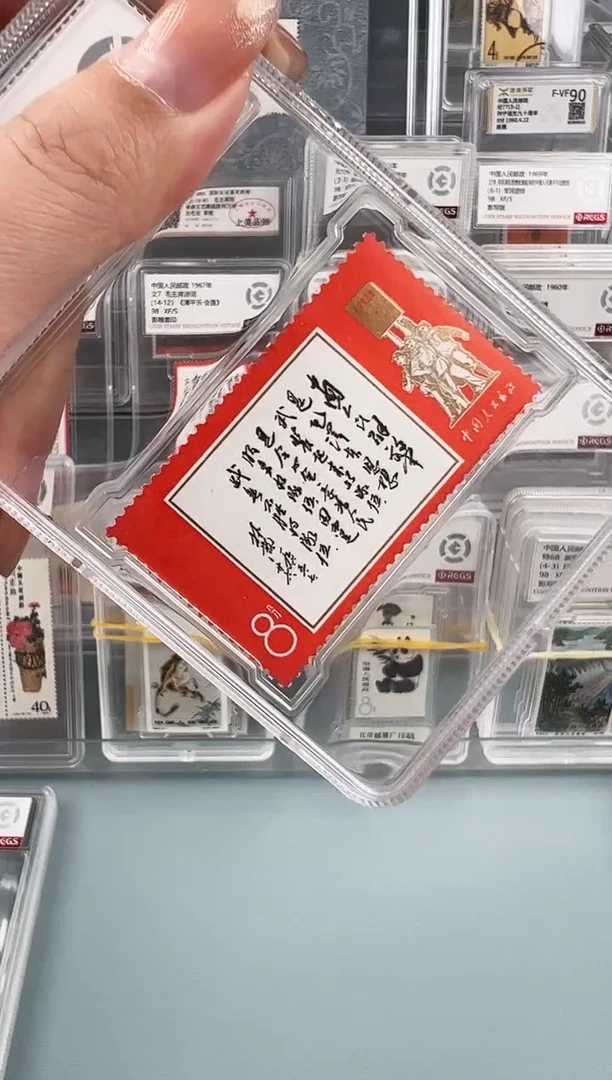 文11单枚盒装原胶金粉状态好