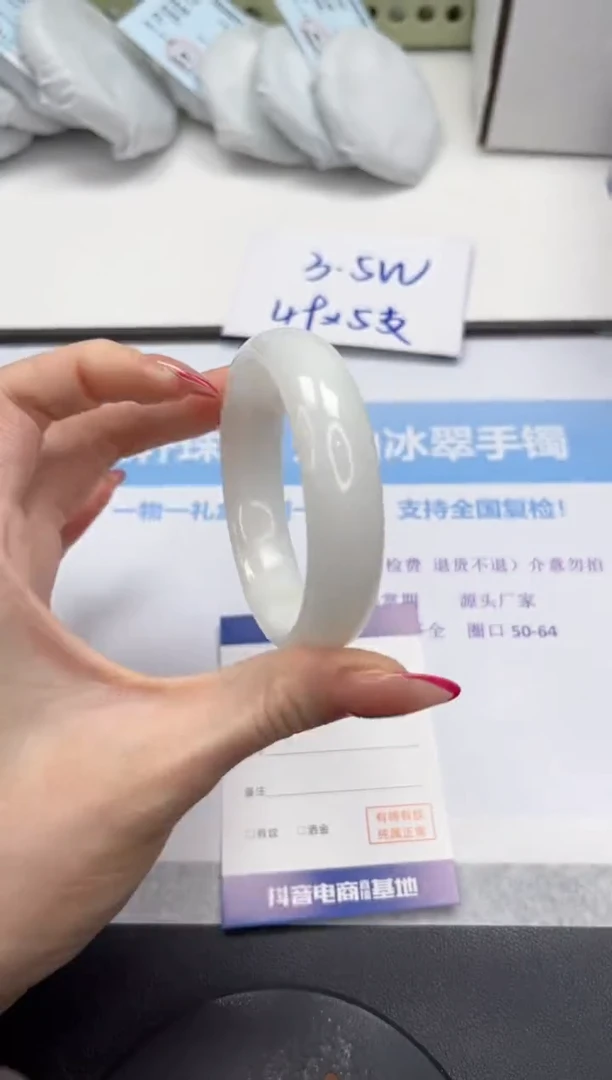 未镶嵌手镯和田玉V247-55.5