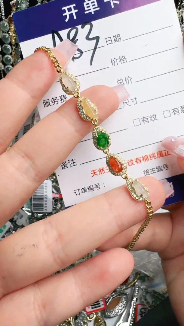 银S925镶嵌手链翡翠1111