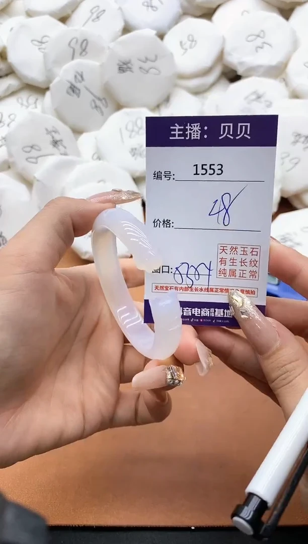 【闪购商品】玛瑙/玉髓手镯未镶嵌1553