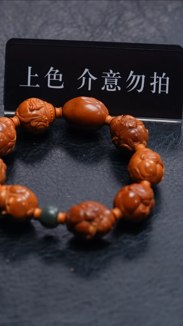 【闪购商品】橄榄核手串/手链橄榄核