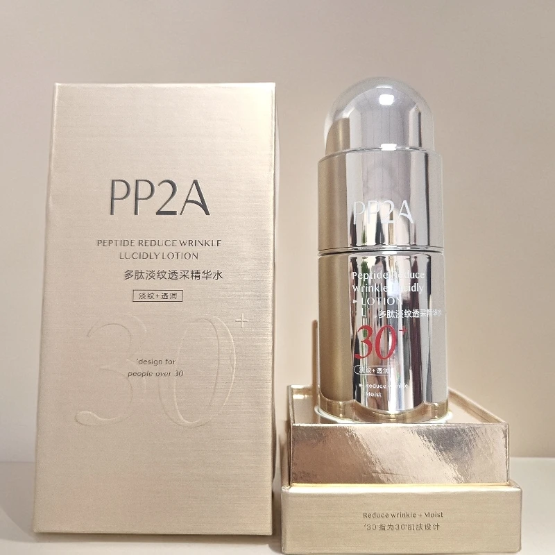 PP2A多肽淡纹透采精华水130ml