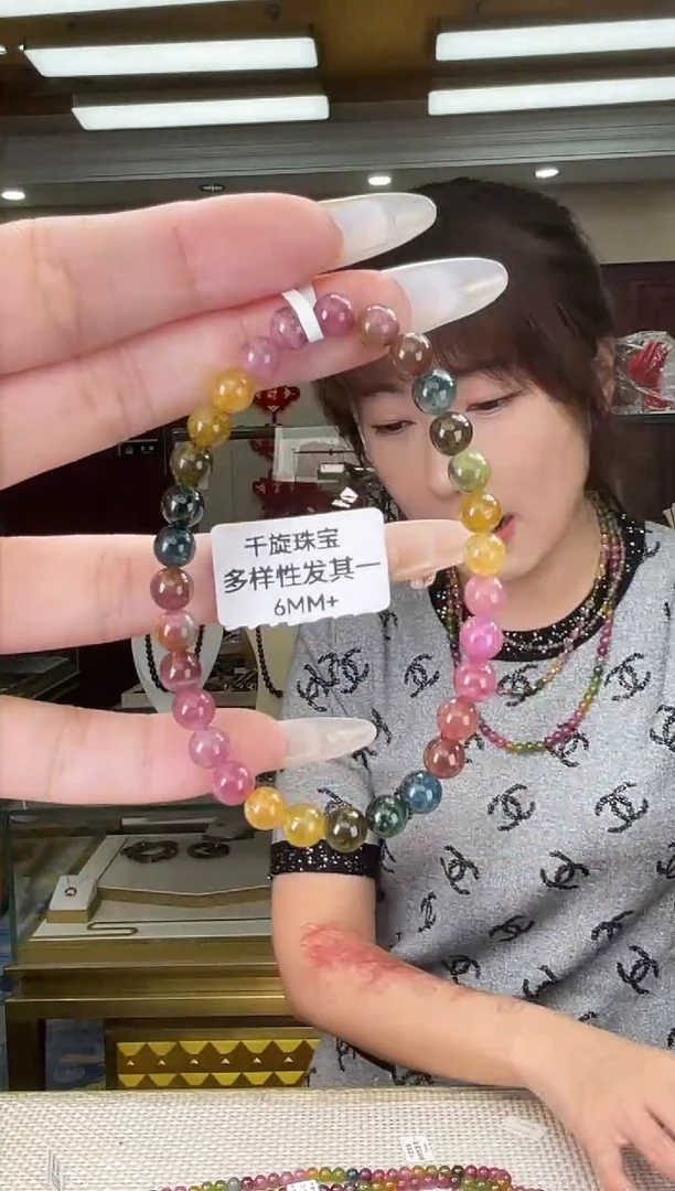 未镶嵌/碧玺6mm+单圈多样性发货