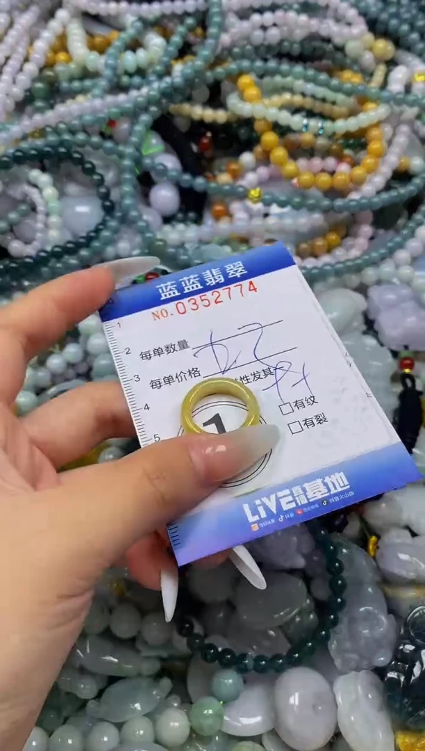 颈饰未镶嵌翡翠闪购0352774