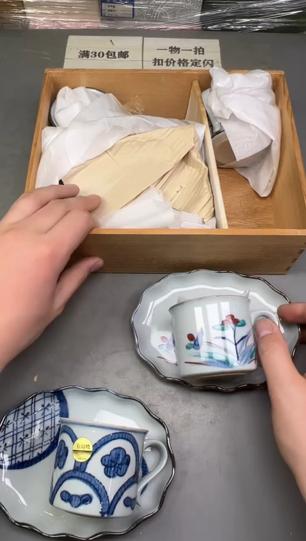 瓷片鹭****发877号满30米包邮，碰瓷社感谢您的支持~