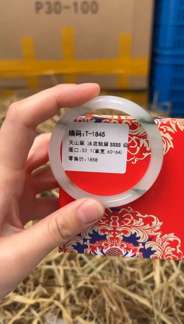 未镶嵌手镯石英质玉T-1845
