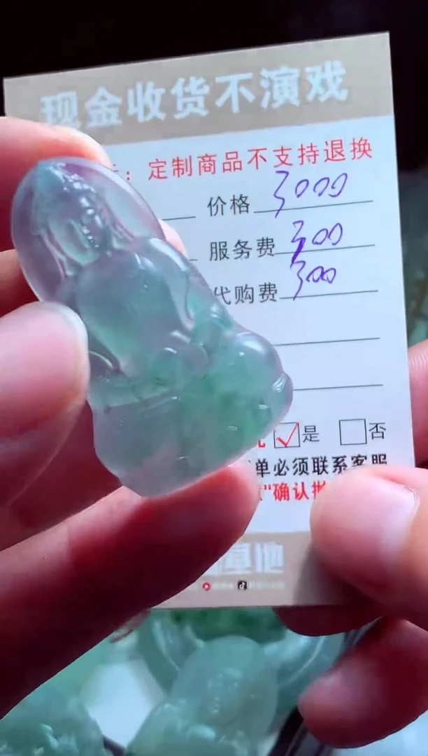 未镶嵌定制翡翠尝***头翡翠毛货定制518025