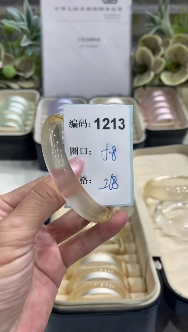 非金属无编码1213