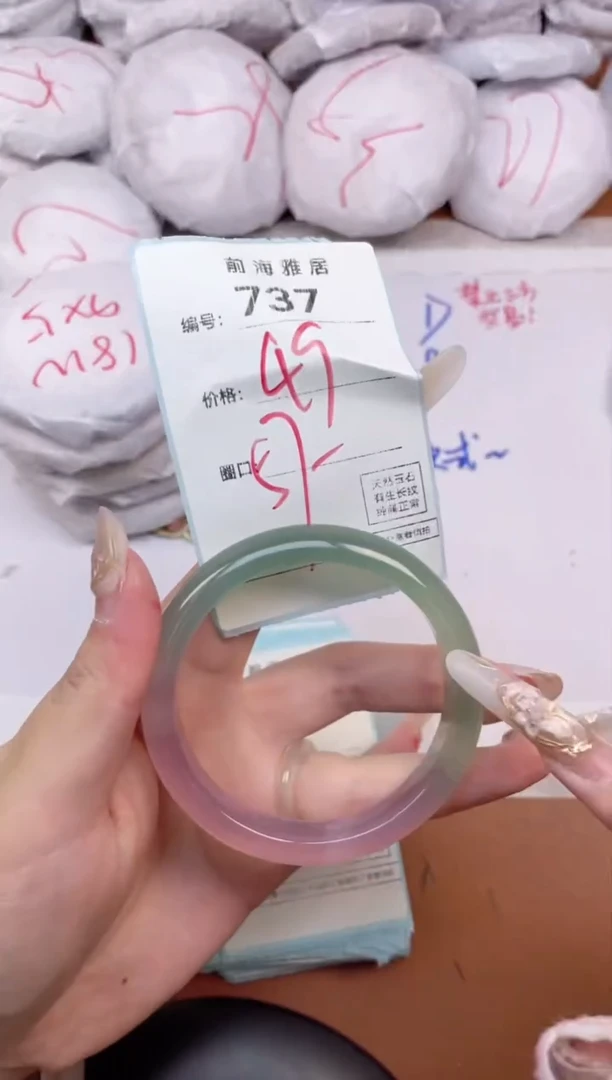 【闪购商品】玛瑙/玉髓手镯未镶嵌737