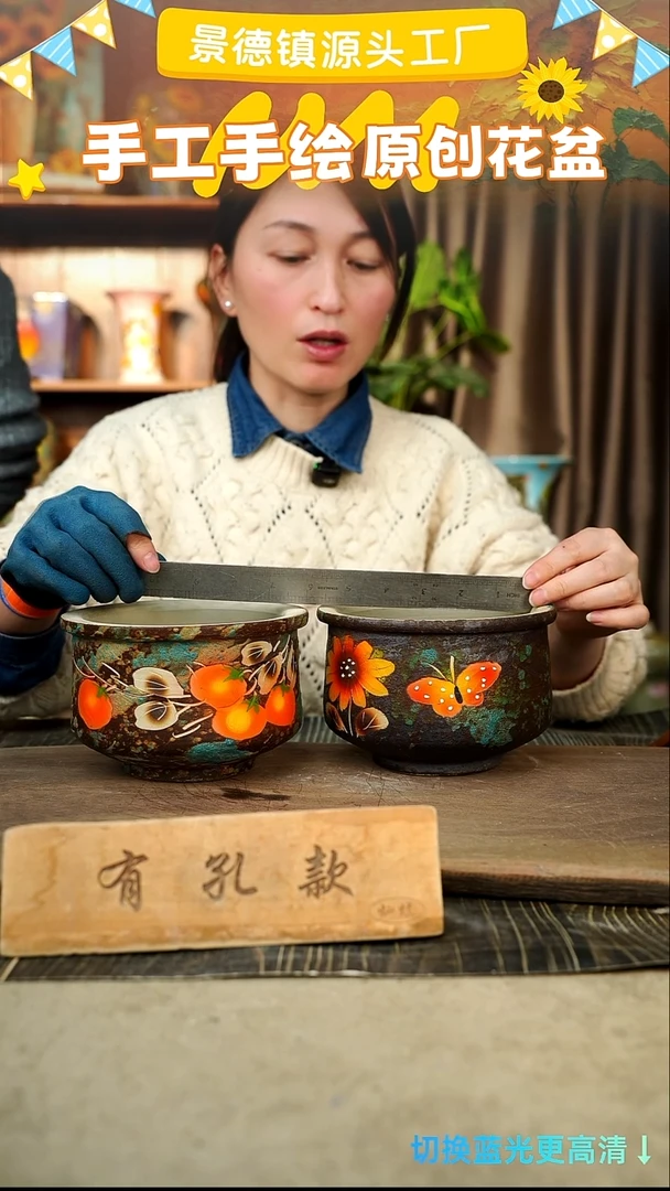 陶瓷31-213 口径13高度11 1-2误差 2个