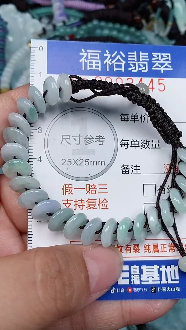 翡翠未镶嵌颈饰...0003445