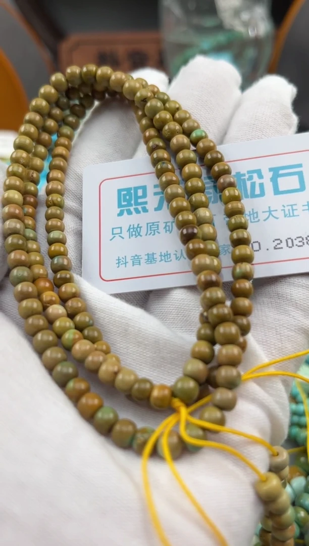 绿松石未镶嵌松石2038