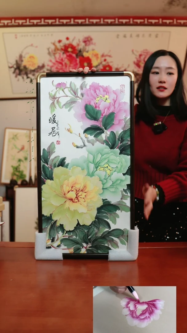 【闪购商品】书法琦牡丹~35*67厘米带框~暖居