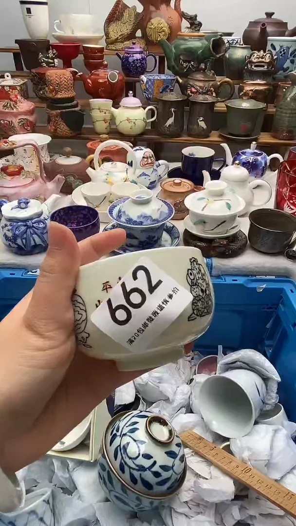 瓷片满20包邮 满20包邮
