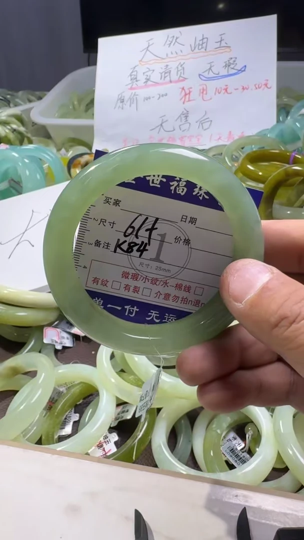 未镶嵌蛇纹石玉手镯1