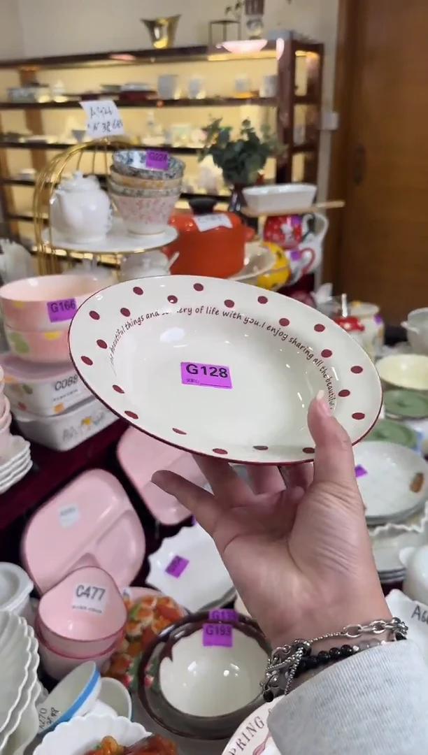 瓷片G128-2个              【微瑕】