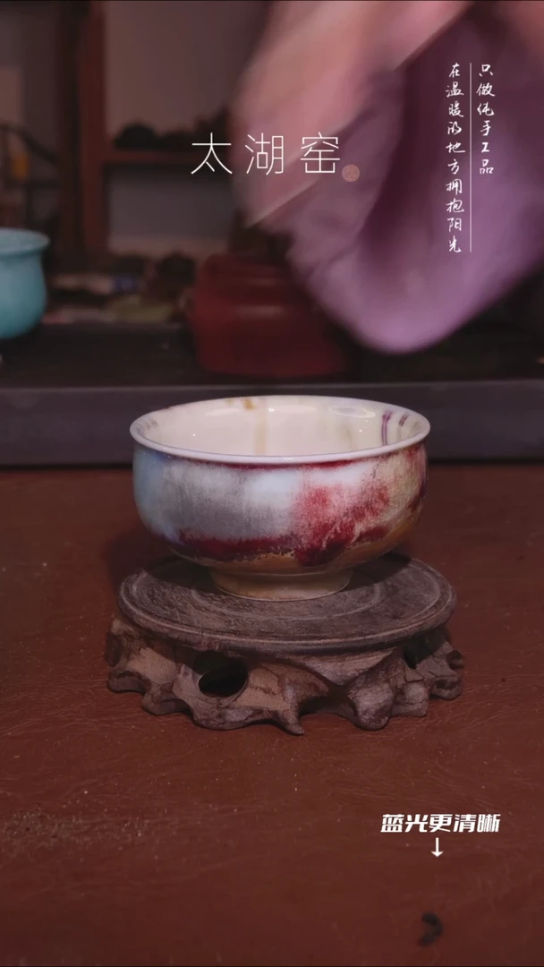 陶瓷太湖窑     303