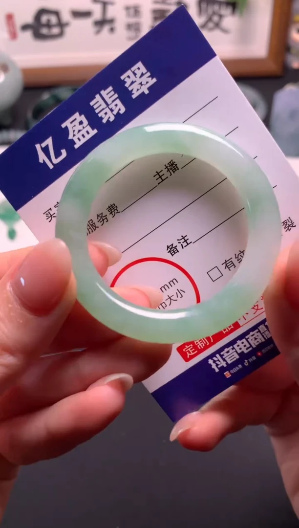 未镶嵌定制翡翠40*6.5*7.9