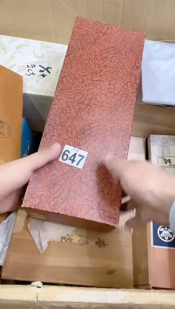 【闪购商品】瓷片647爱的戦士爱的戦士爱的戦士