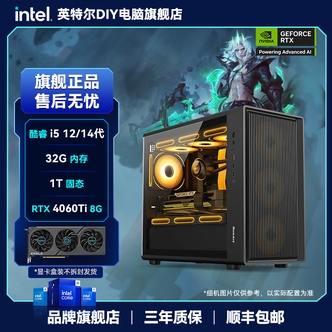 【双十一丨起飞答案】英特尔14600KF/270K+技嘉50