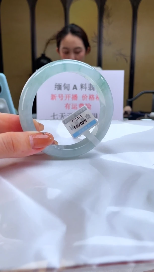 未镶嵌手镯翡翠退货标签需完好-028
