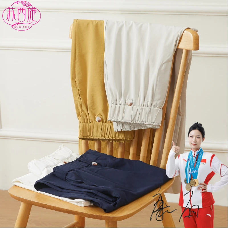 【苏西施】花苞休闲裤垂感高腰阔腿裤夏季休闲裤休闲运动薄款直筒裤