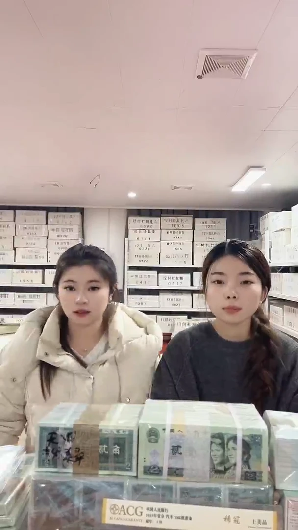 第四套人民币退市纸币01捆双胞胎2000张联号22800001