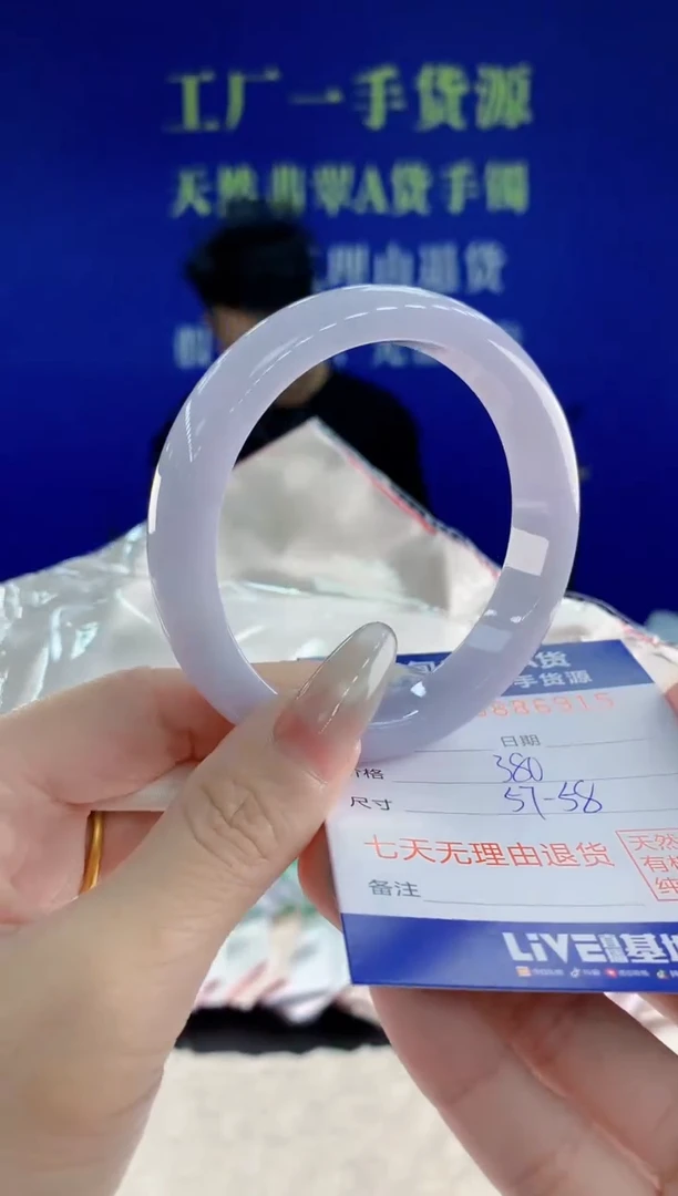 未镶嵌手镯翡翠15天然翡翠A货