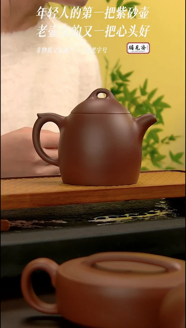 茶壶紫砂牖见斋乡宁紫砂 | 秦权 冯丽珍