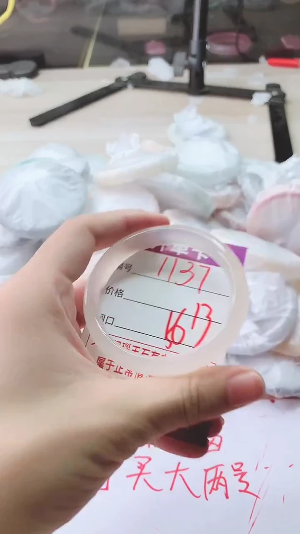 手镯玛瑙/玉髓未镶嵌1137